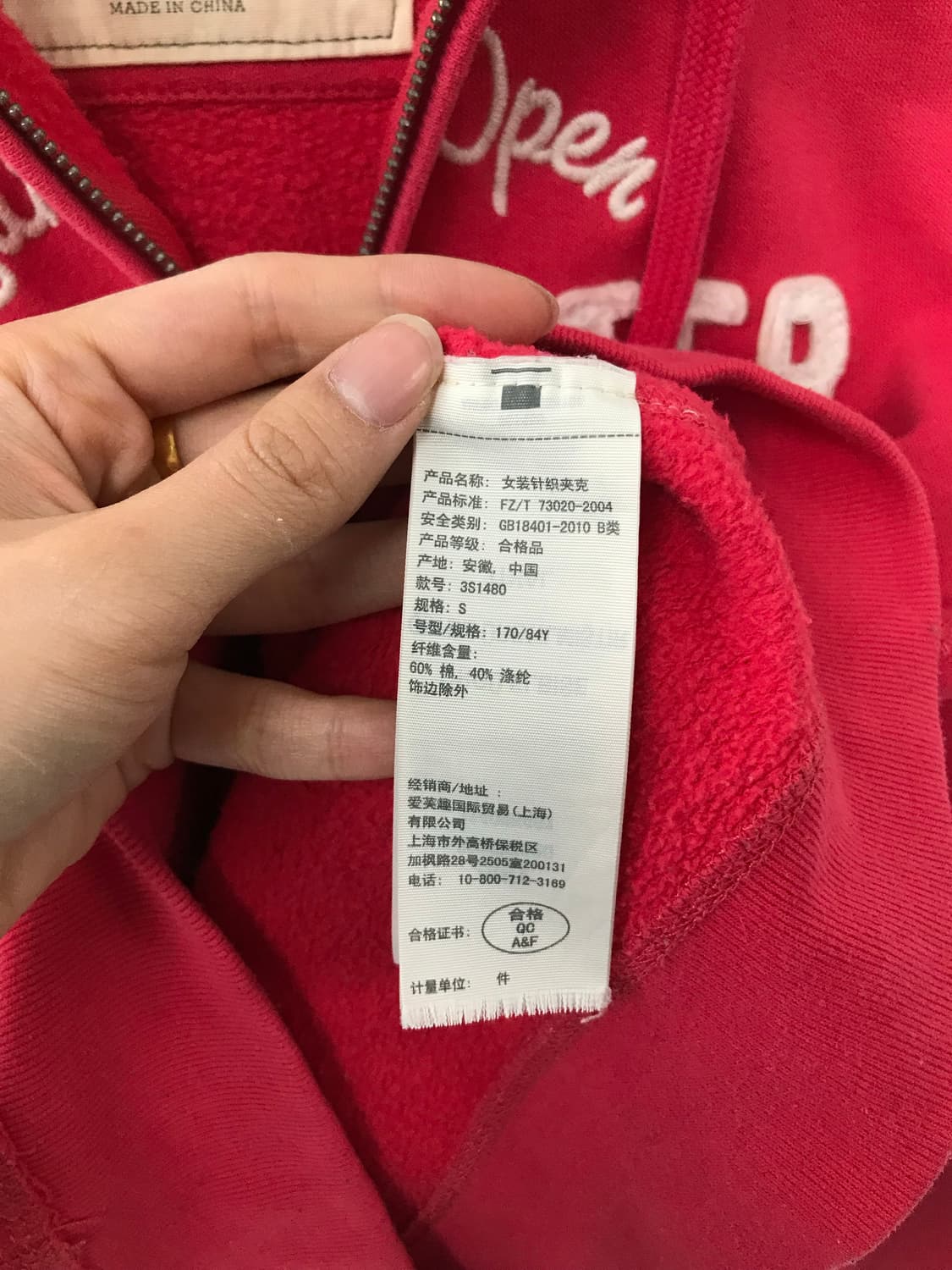 홀리스터 y2k 와투케 찐핑 후드집업 상품이미지5