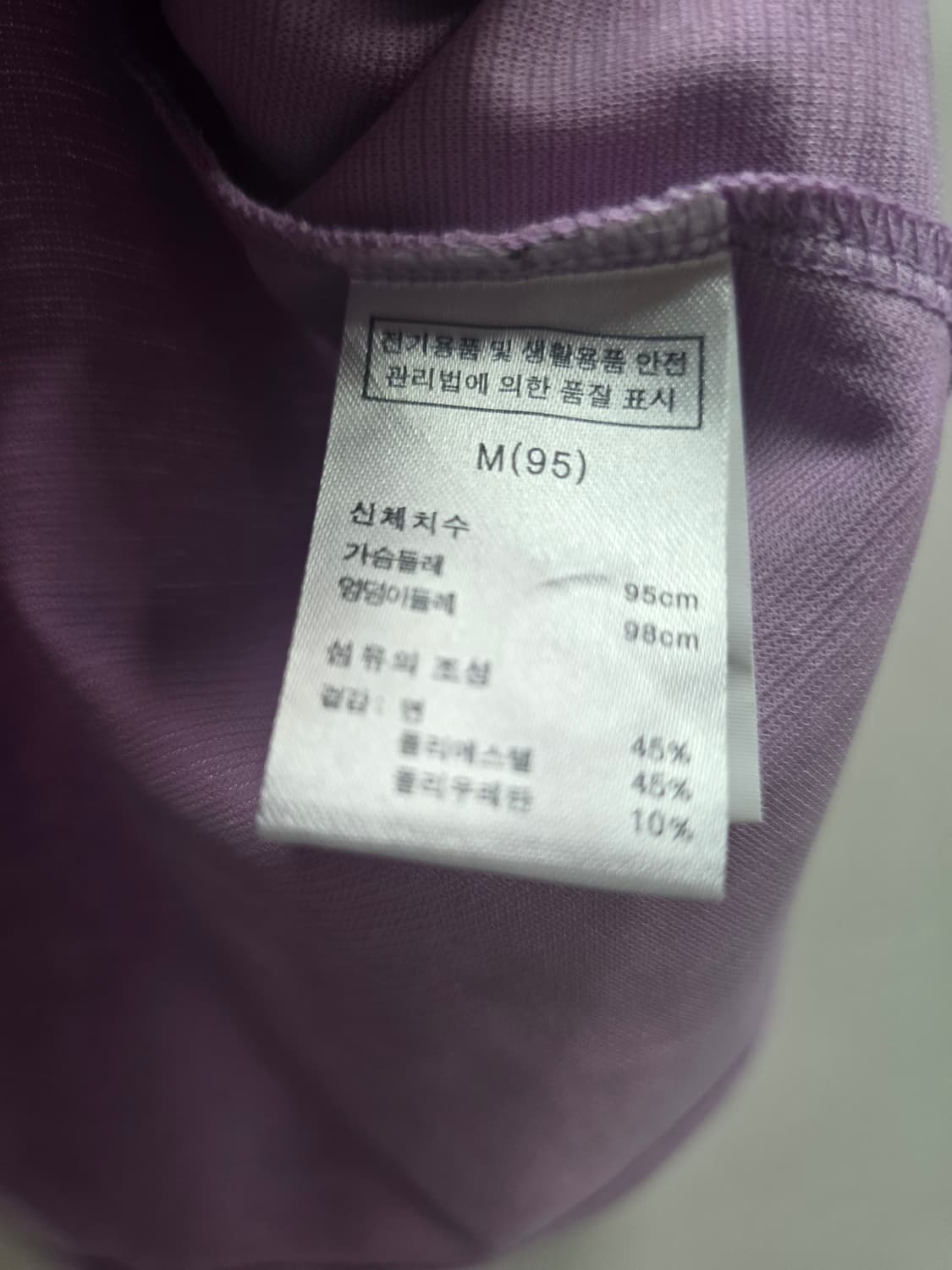 헨리스튜어트 골프웨어 반팔카라티 M 상품이미지6