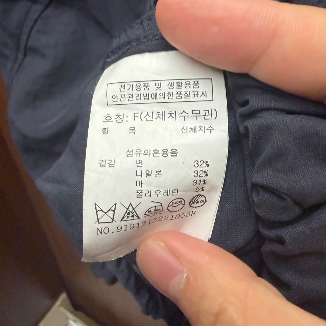 스튜디오톰보이 자켓  상품이미지3