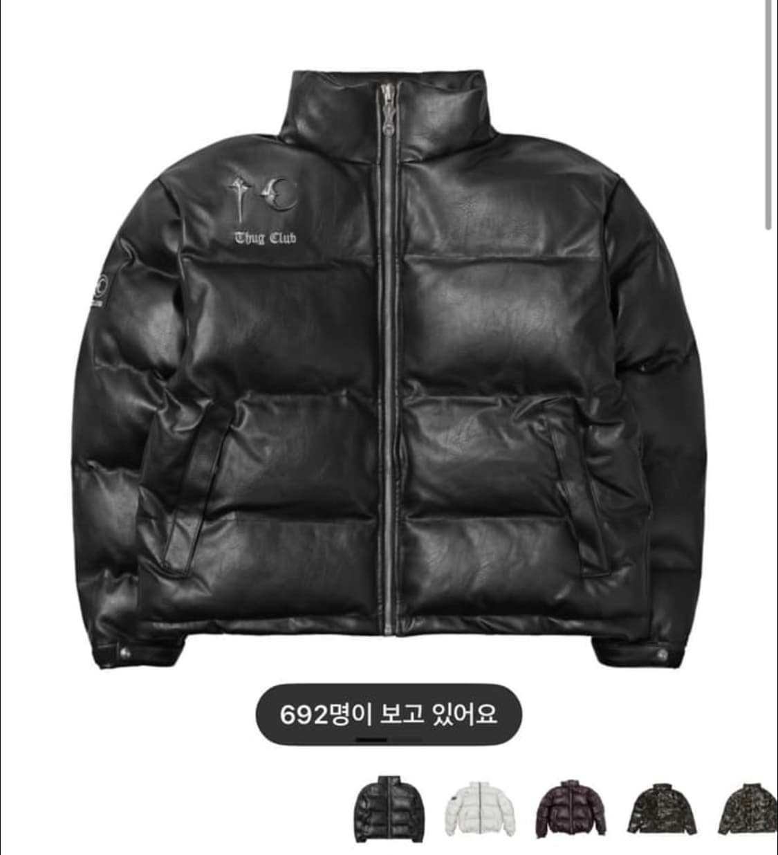 [삽니다] 떠그클럽 패딩 2사이즈 블랙 상품이미지1