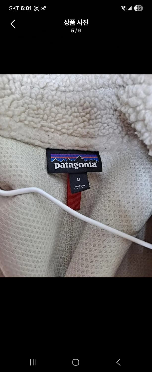 파타고니아플리스자켓 상품이미지2