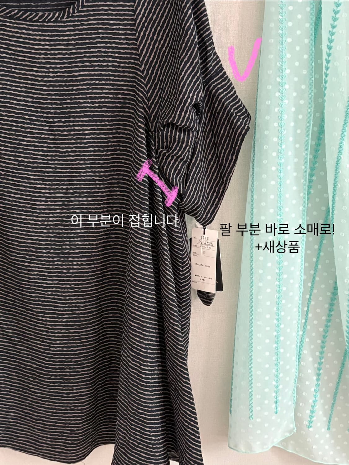 스트라이프 블라우스 상품이미지3