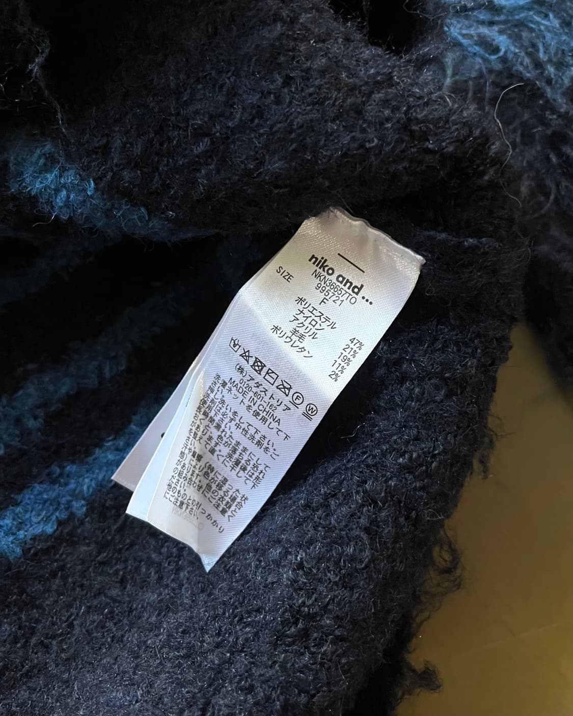 niko and . . . Japan Alpaca Fur Cardigan 상품이미지7