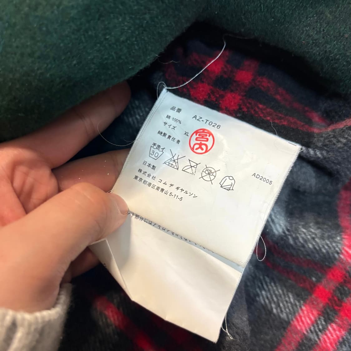 준야와타나베 꼼데가르송 맨 더플 떡볶이 코트 상품이미지5