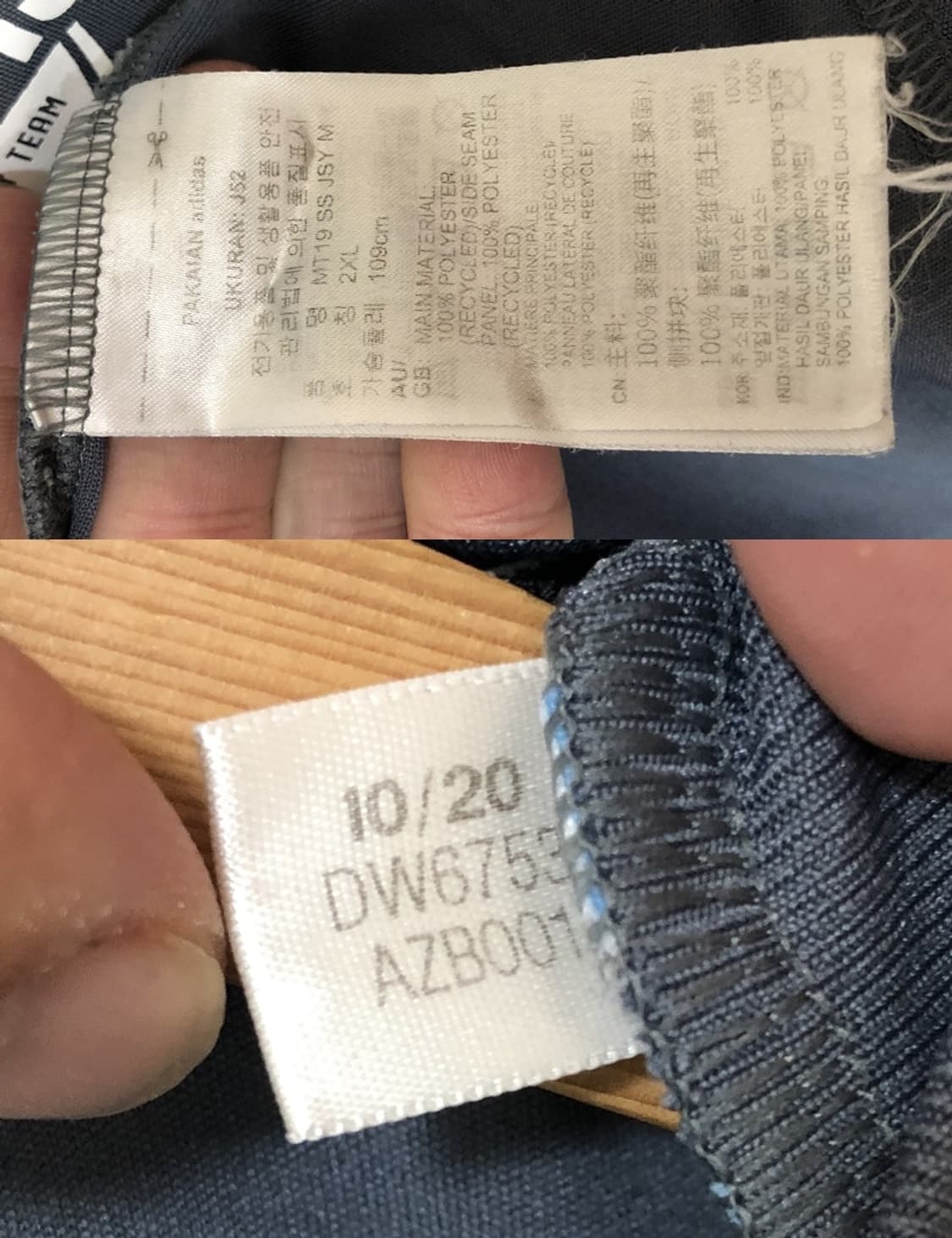 아디다스 현대글로비스럭비단 선수실착 트레이닝티셔츠 XO(2XL) 상품이미지7