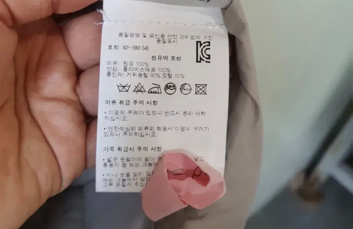 백화점판) 몽클레어 조끼 패딩 4사이즈  상태 9.2/10  사진 찍고  상품이미지3