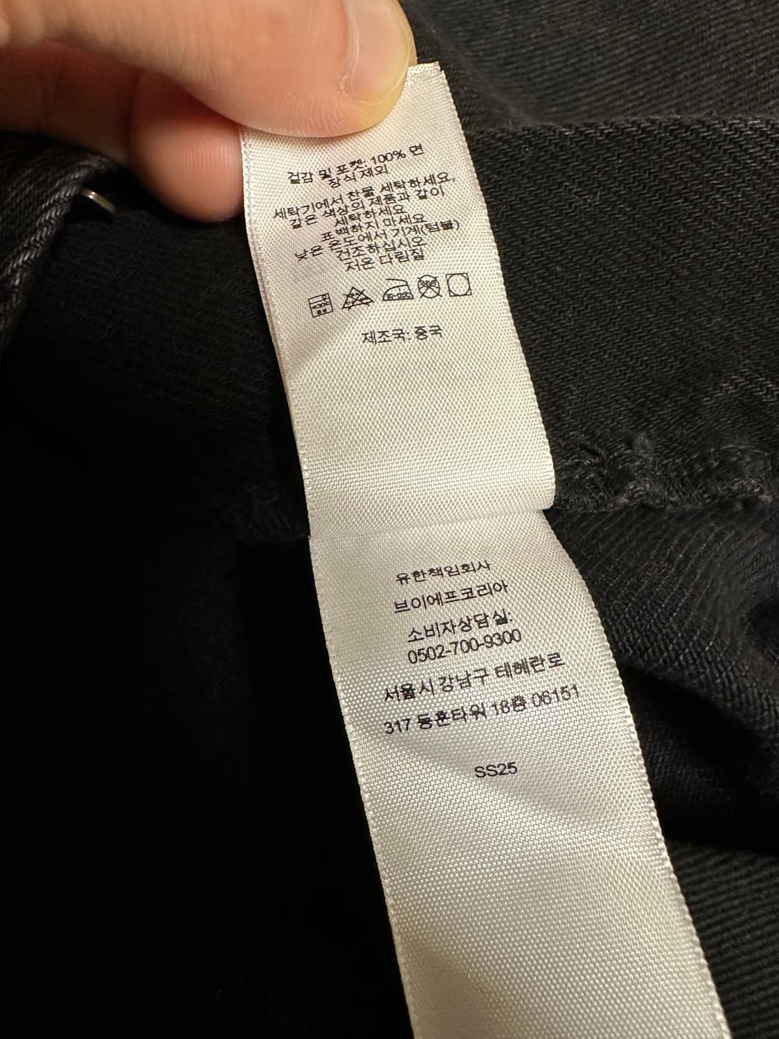 슈프림 배기진 블랙 30 상품이미지6