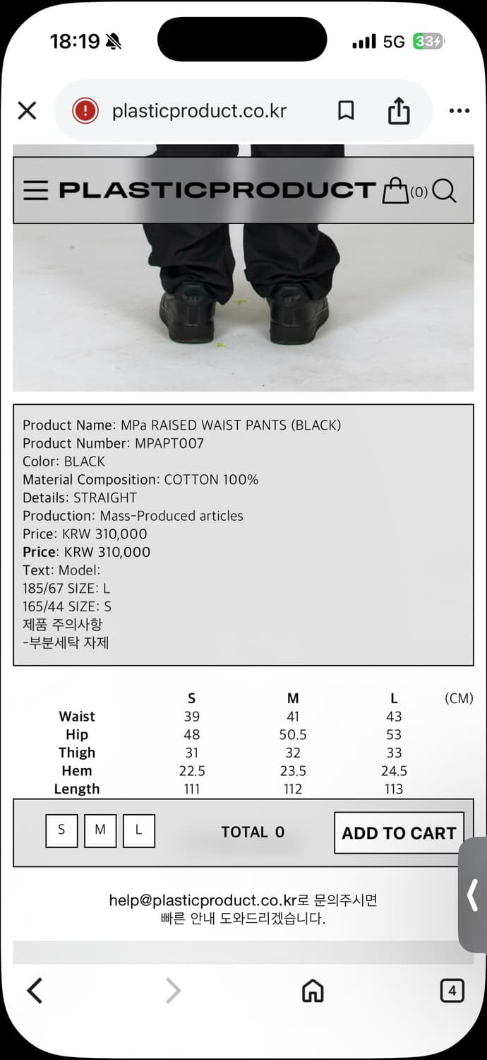 (m) 폴로 발수 퀼트 자켓 상품이미지1