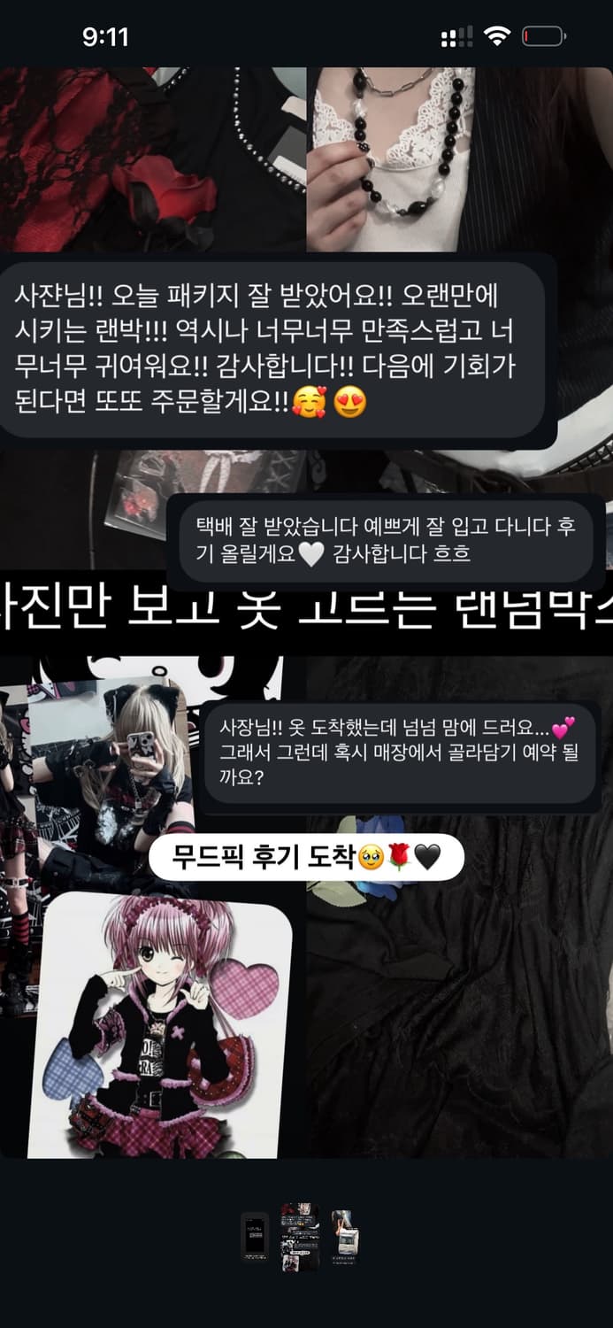 무드픽 패키지 랜덤박스 상품이미지2
