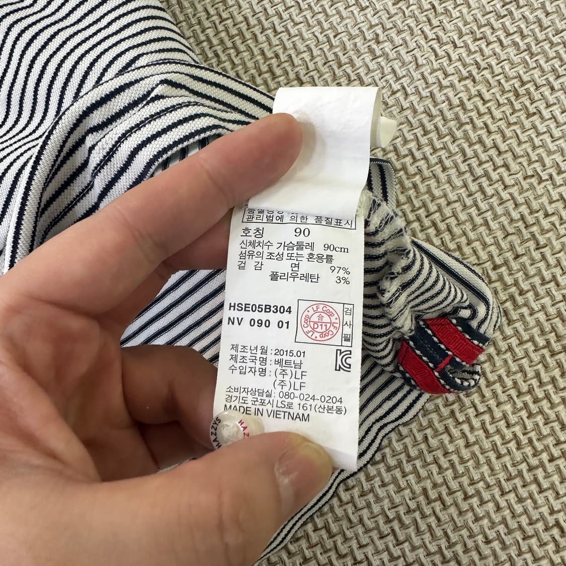 90 헤지스 스트라이프 반팔 티셔츠 0410D 상품이미지3