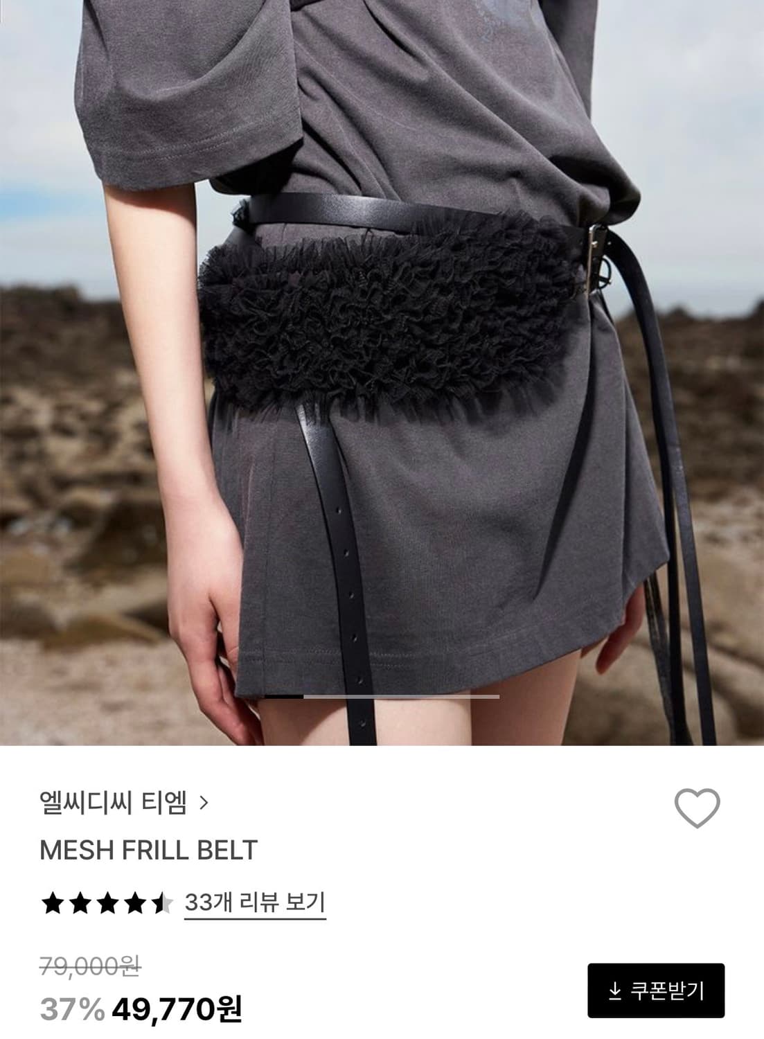 엘씨디씨티엠 상품이미지1