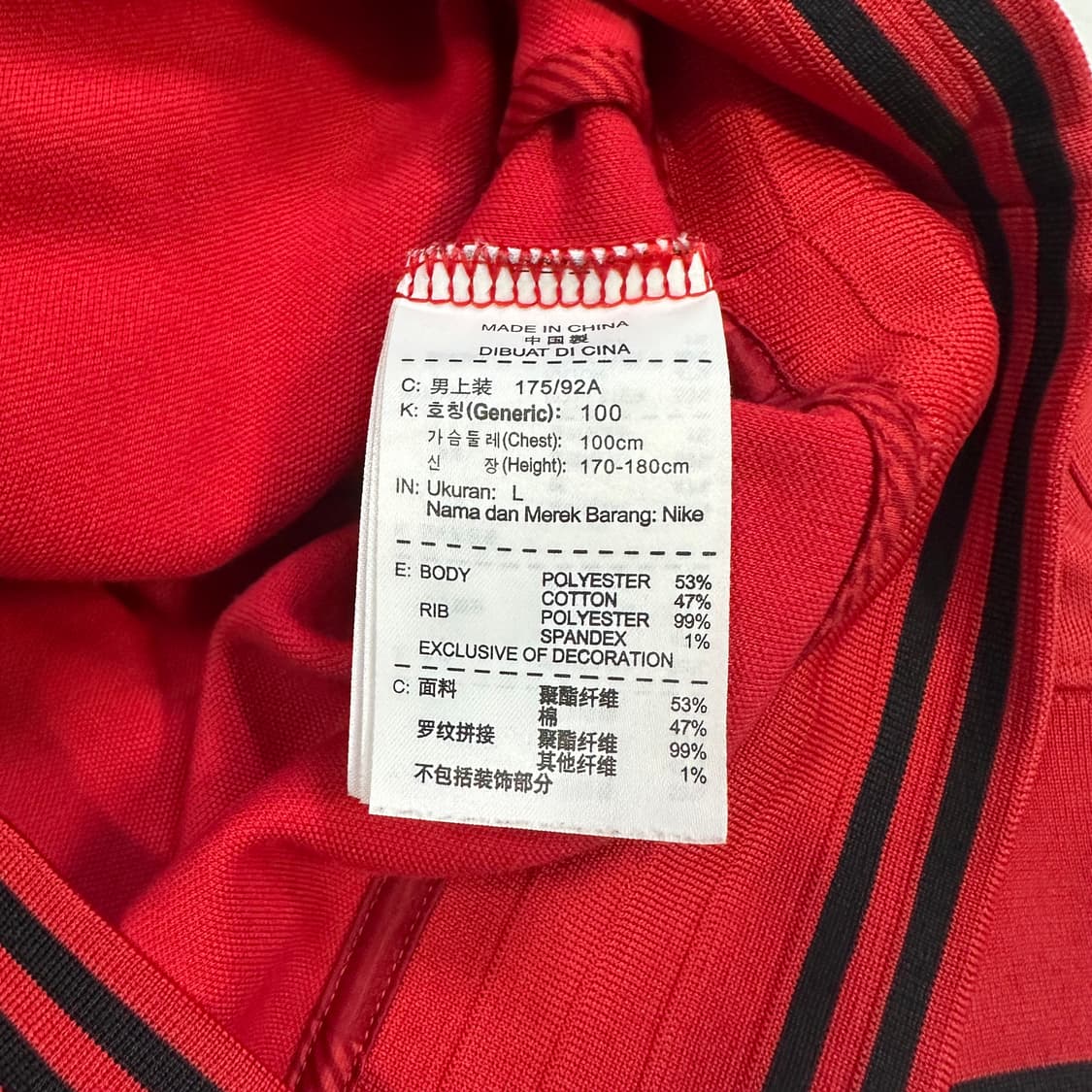 Nike x 맨유 11-12 DHL 로고 트랙탑 져지  상품이미지5
