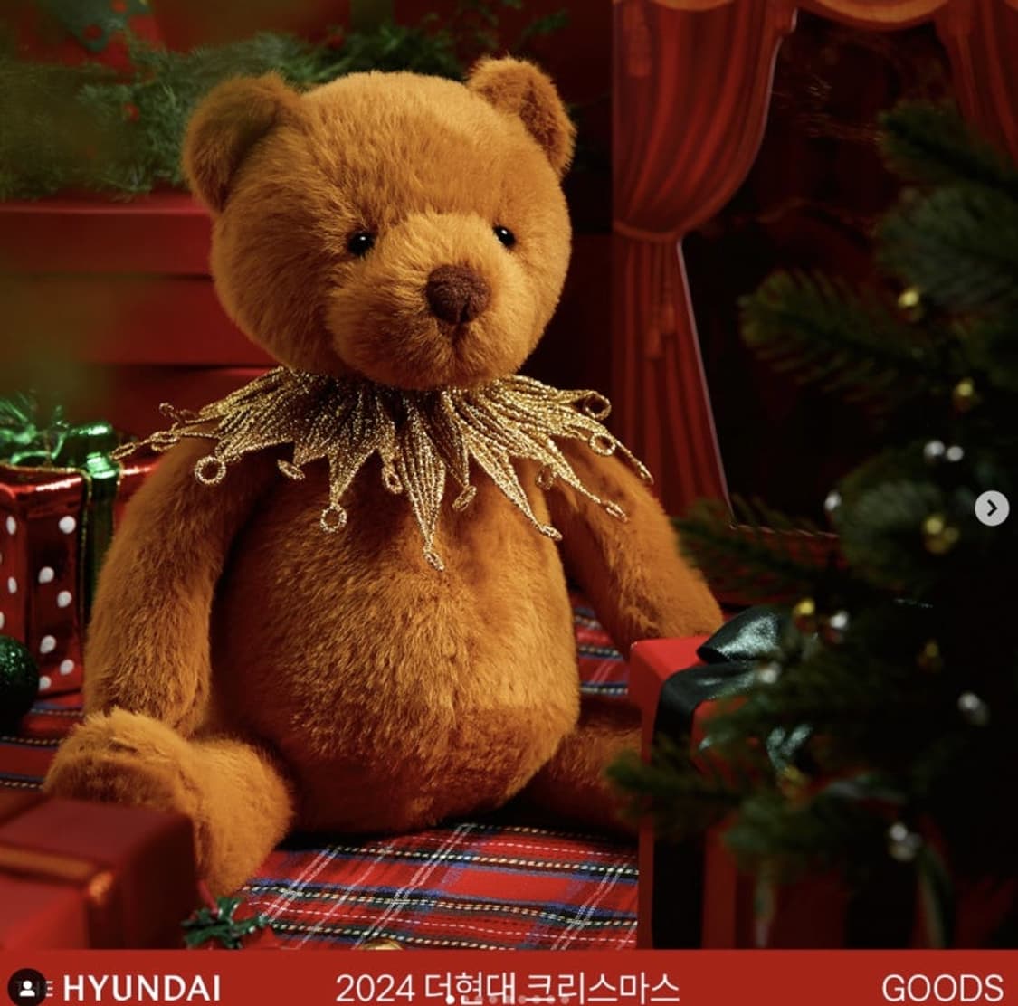 새상품 24년 더현대 해리 베어 곰돌이 인형 현대 백화점 상품이미지1