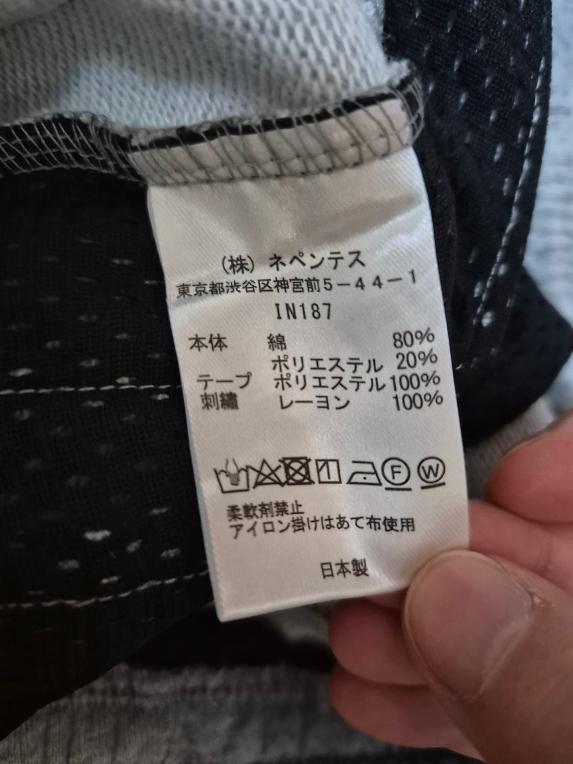 니들스 lhp hd 스웻 트랙팬츠 s 상품이미지5