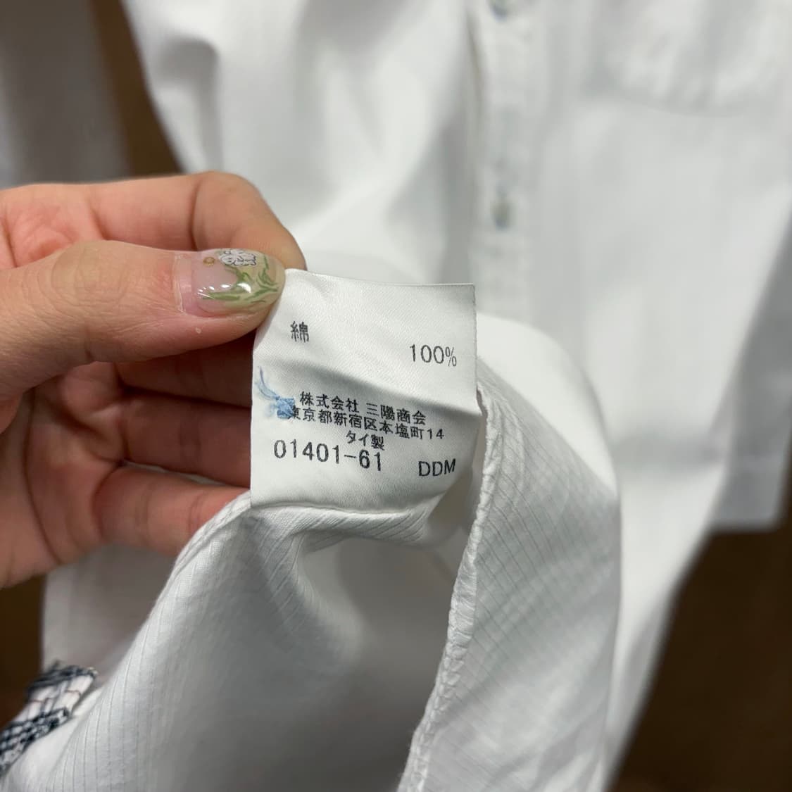 버버리 블랙 라벨 코튼 긴팔 셔츠 포켓 블루 로고 자수 디테일 화이트 상품이미지8