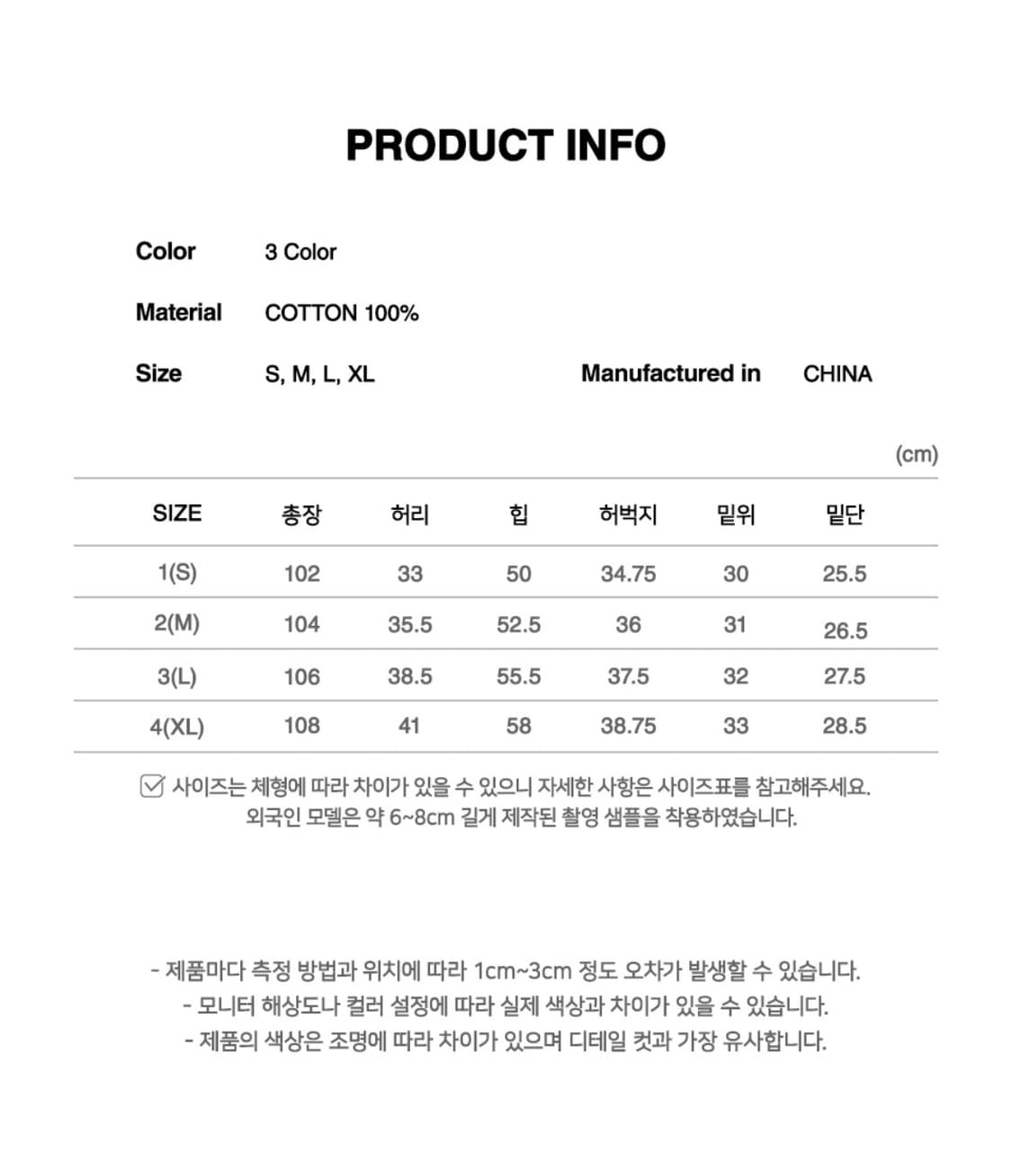 오드스튜디오 솔트 워싱 카고 와이드 파라슈트 데님 팬츠 S 상품이미지6