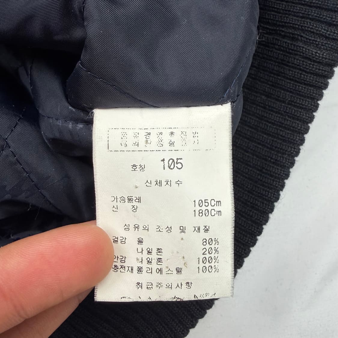 마자플라바 올드스쿨 빅 스펠아웃 울 바시티 자켓 XL 상품이미지8