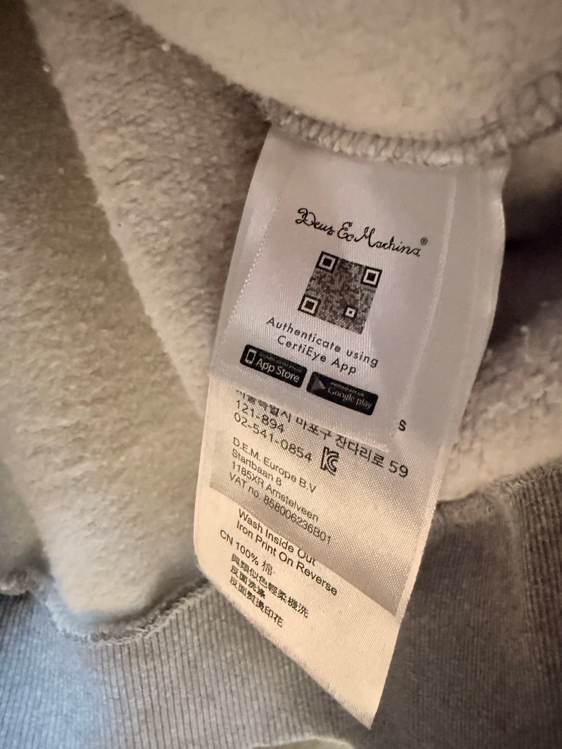 데우스 엑스 마키나 맨투맨 m 상품이미지3