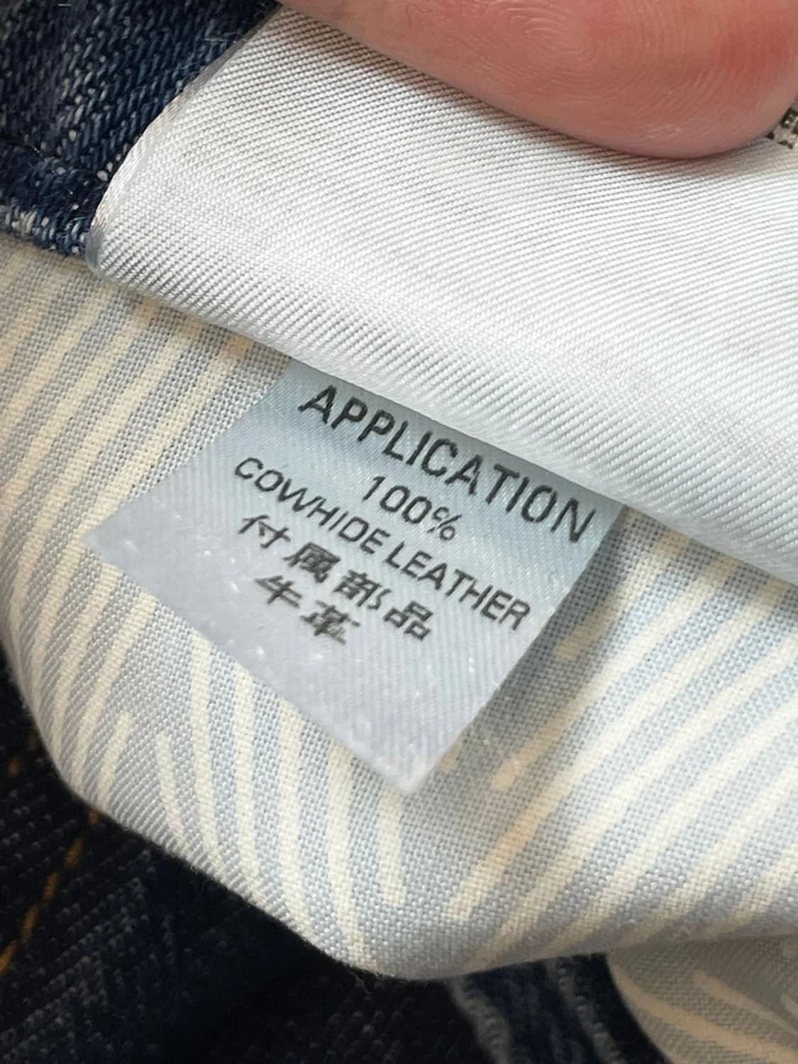 비비안웨스트우드 테이퍼드핏 배색 데님 팬츠 A1403 상품이미지10