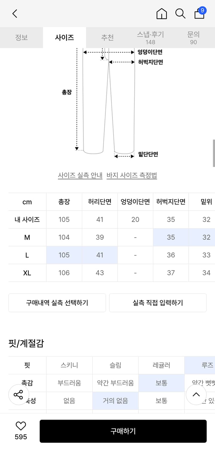 비에스래빗 카펜터 데님 아이보리 상품이미지3
