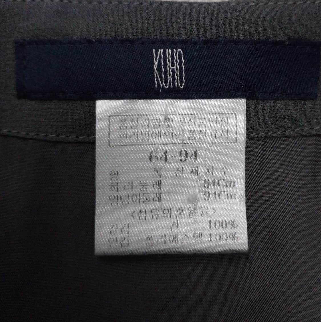 kuho 인견 치마 상품이미지4