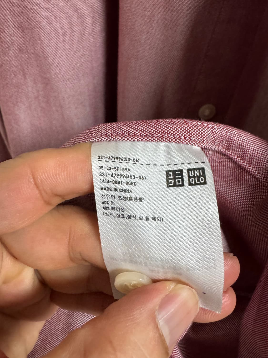 [XL/새제품]유니클로JWA 옥스포드셔츠(레드) 상품이미지4