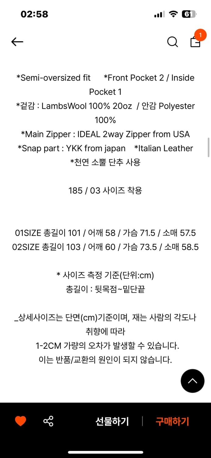 어나더오피스 라이브러리 울 모즈 코트 차콜브라운2사 상품이미지5