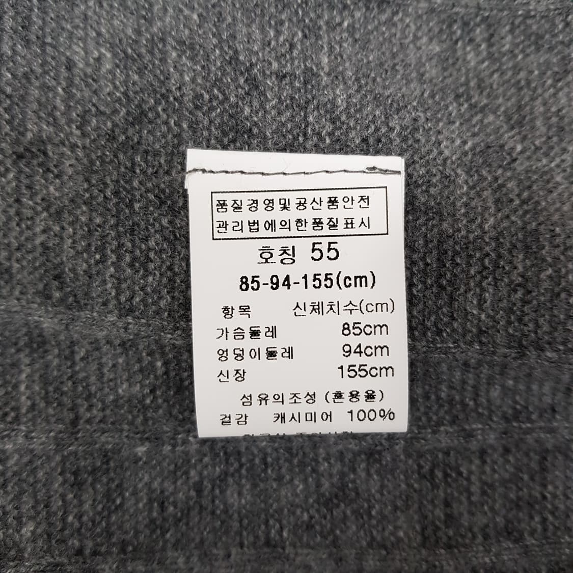 보티첼리 캐시미어 100% 니트 85-94-160사이즈 상품이미지7