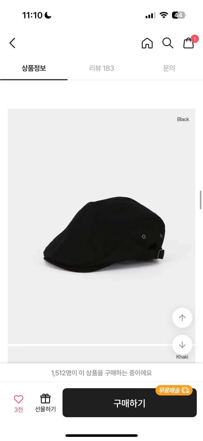 블랙업 헌팅캡 블랙 상품이미지3