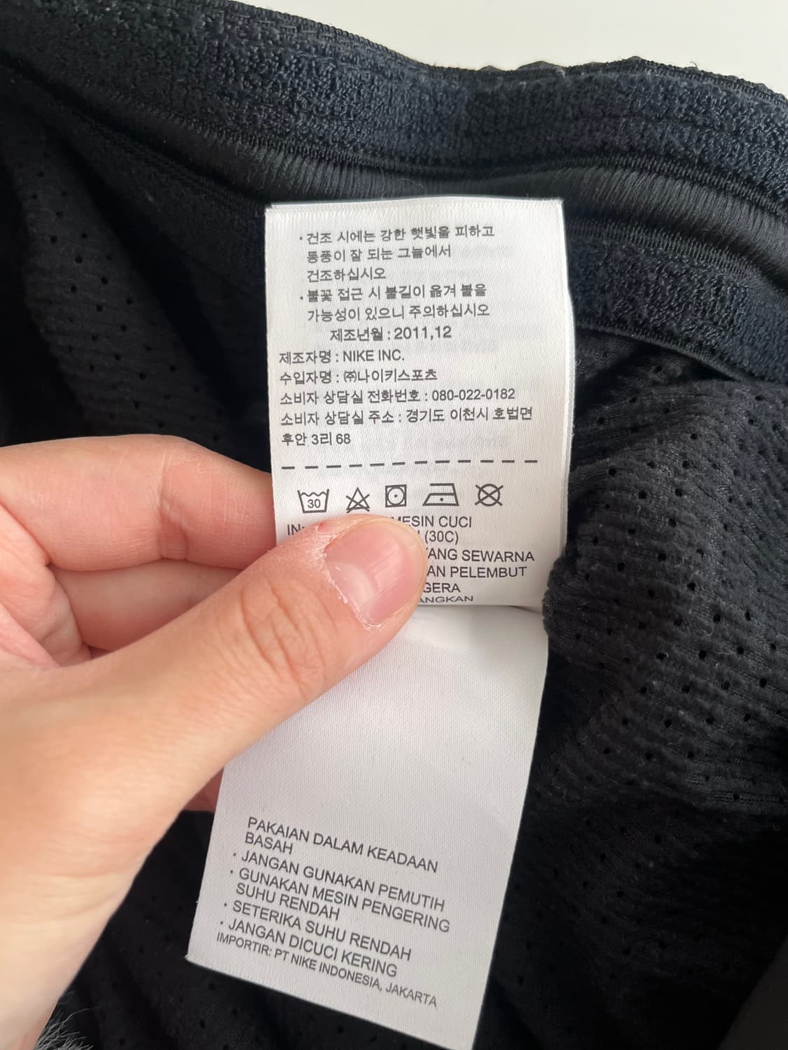 XL) 나이키 올드스쿨 나일론 트레이닝 팬츠 상품이미지6