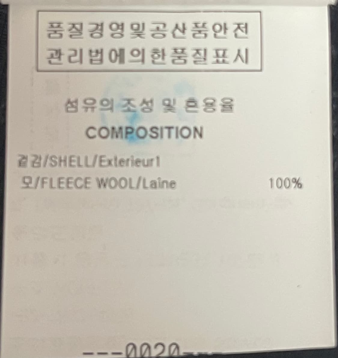 솔리드옴므 블랙 턴업 셋업 46사이즈 상품이미지9