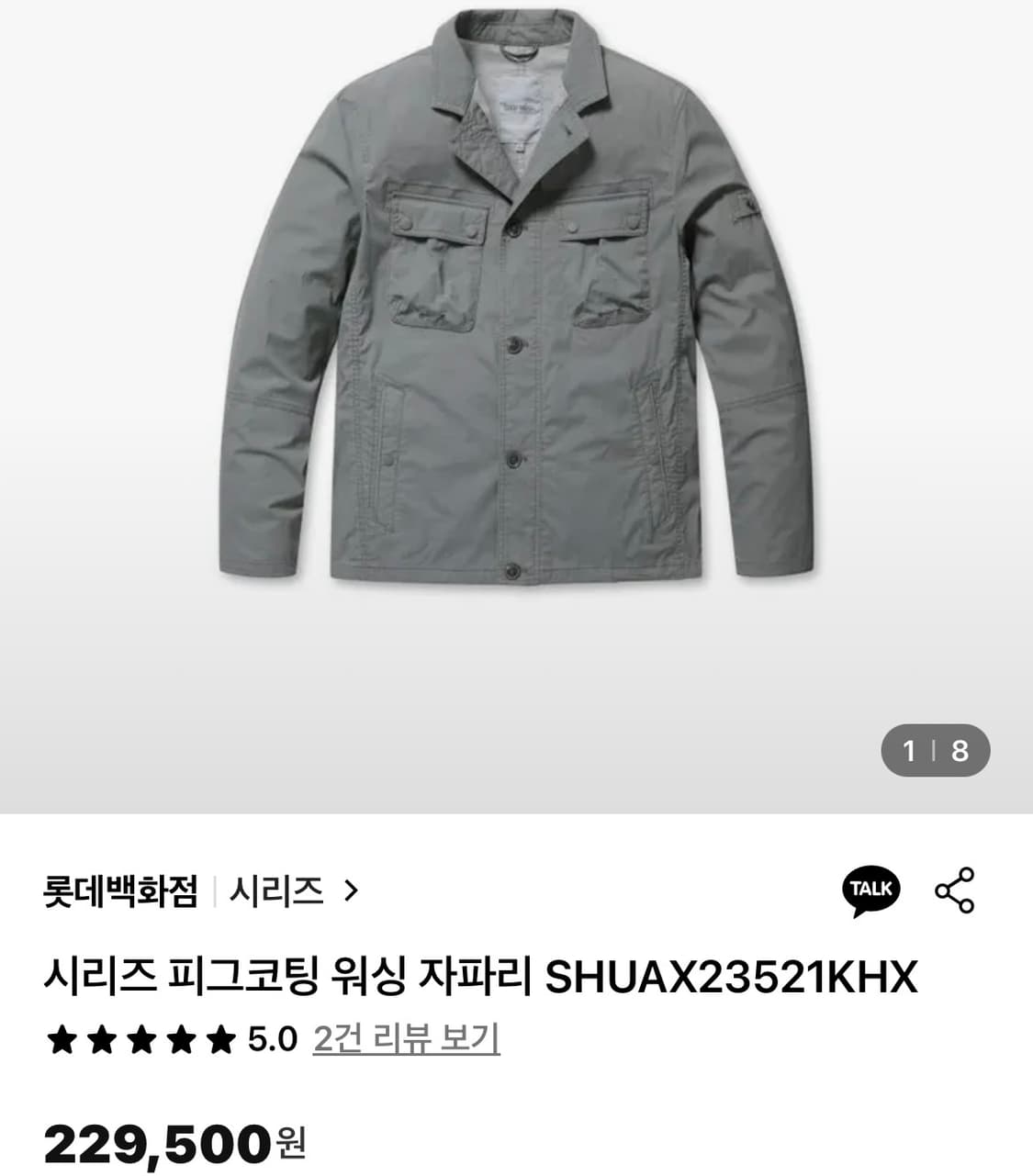 [100] 시리즈 피그먼트 사파리 상품이미지1