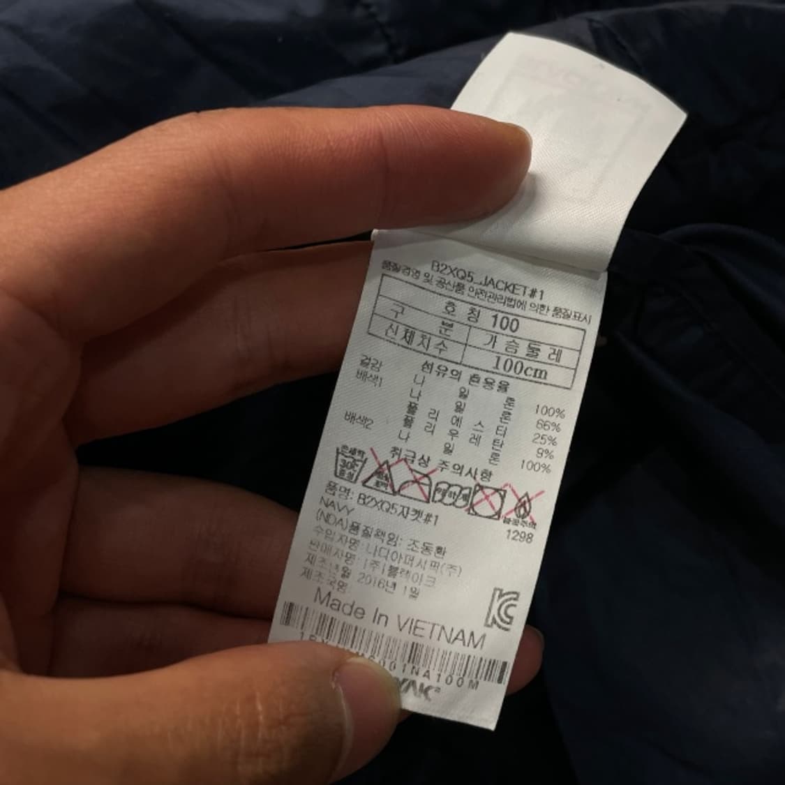 100 블랙야크 경량 바람막이 상품이미지4
