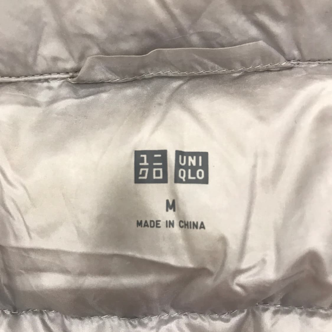 유니클로 울트라라이트다운 후드경량패딩 [여성M] 상품이미지5