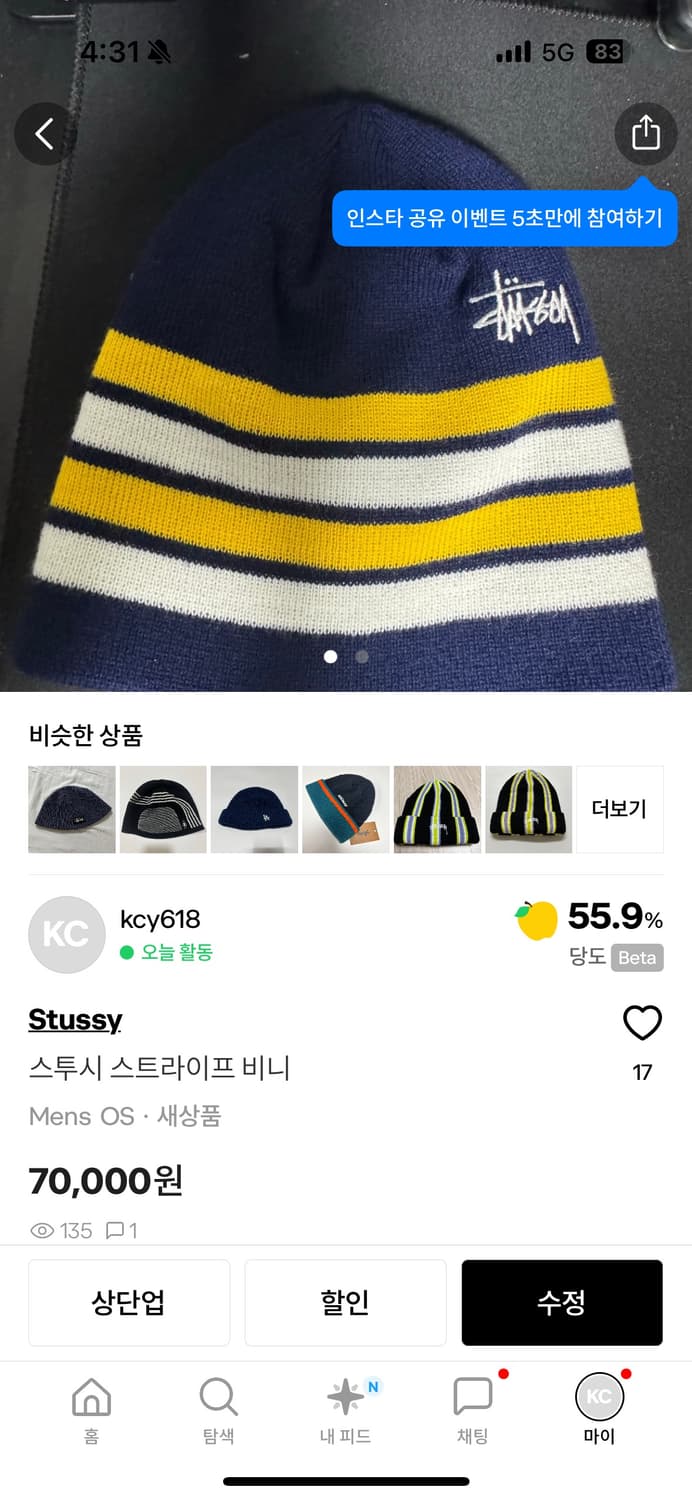 거래창 상품이미지2