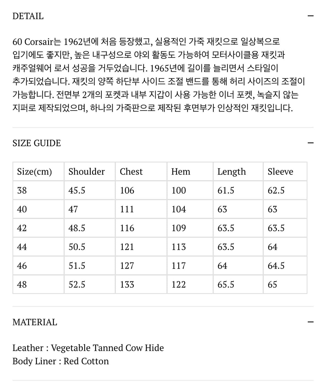 루이스레더 베지터블 60 커세어 38사이즈 상품이미지8
