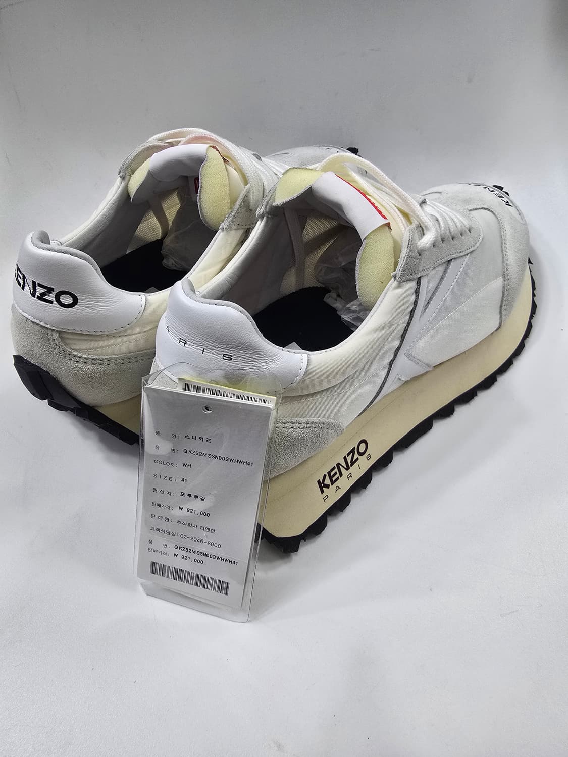 Kenzo 스마일런. 스시커즈! 상품이미지4