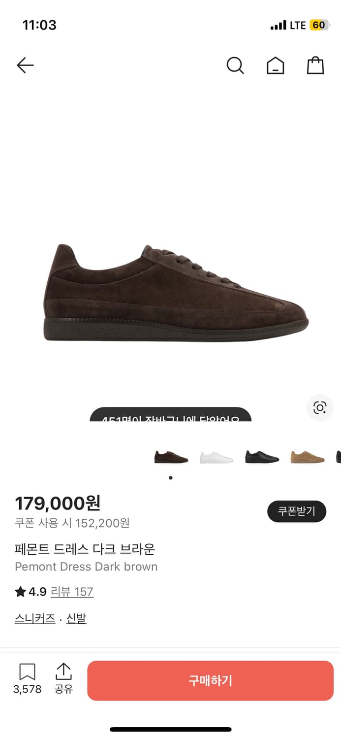 폐몬트 드레스 다크 브라운 275 새상품 상품이미지1