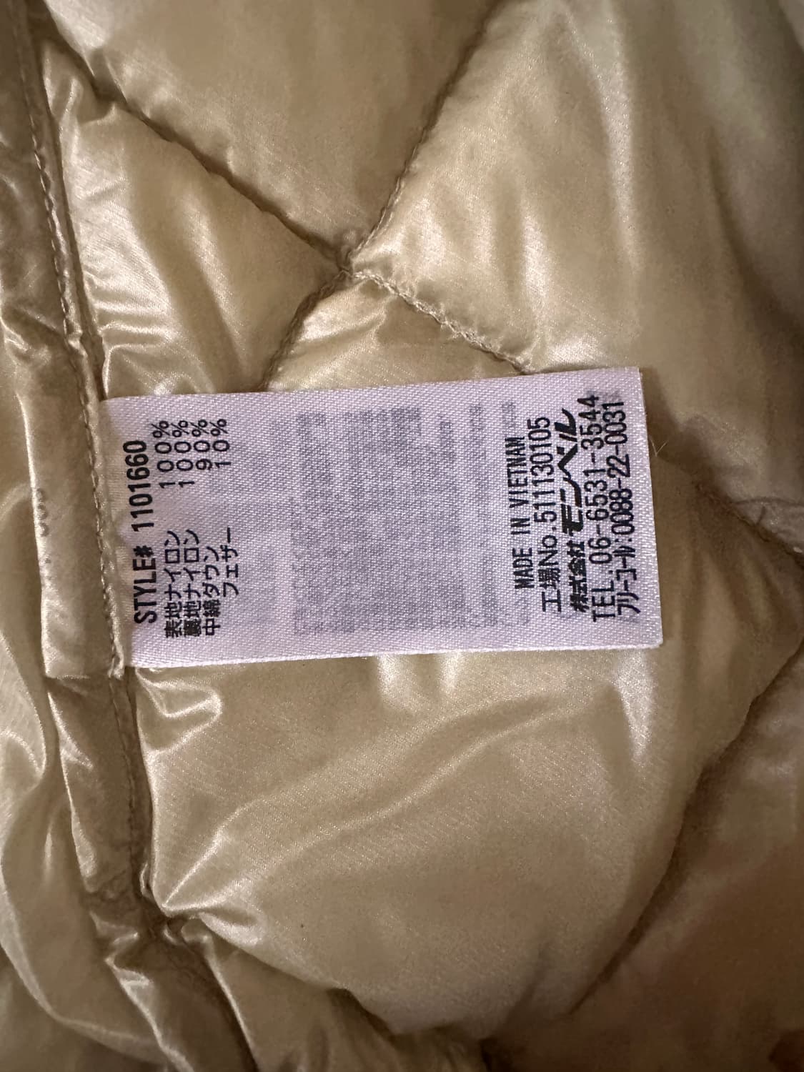 몽벨 경량패딩 수페리어800 여성XL 상품이미지4