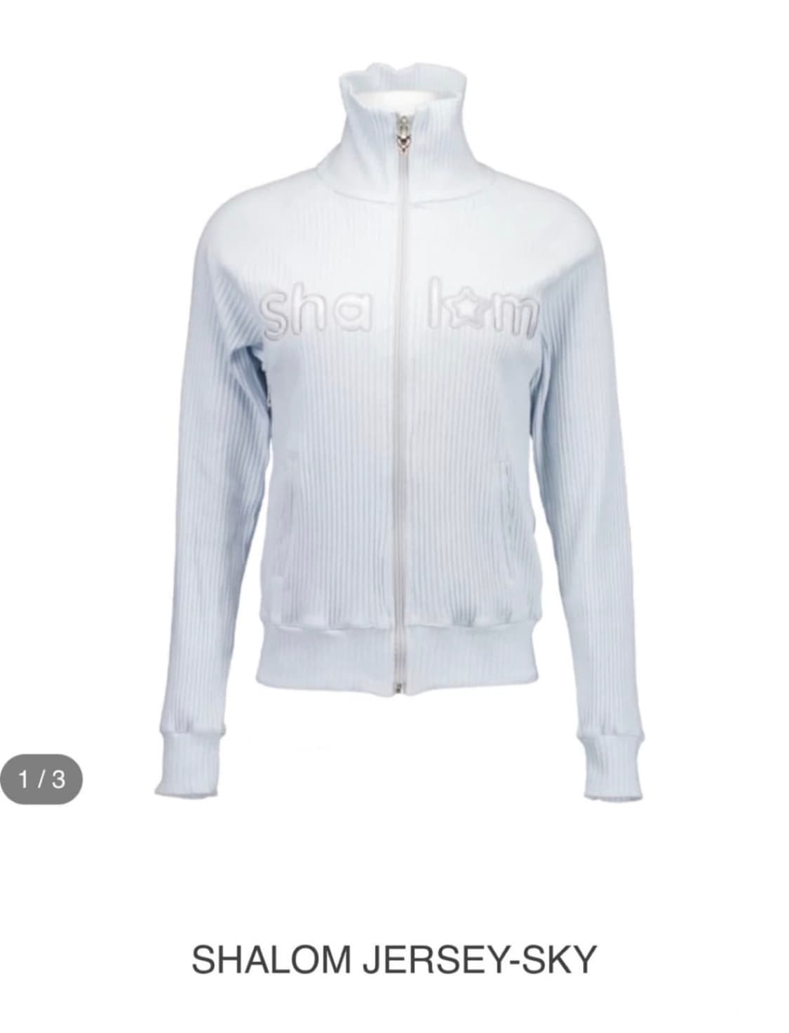 샬롬클럽 져지 상품이미지1