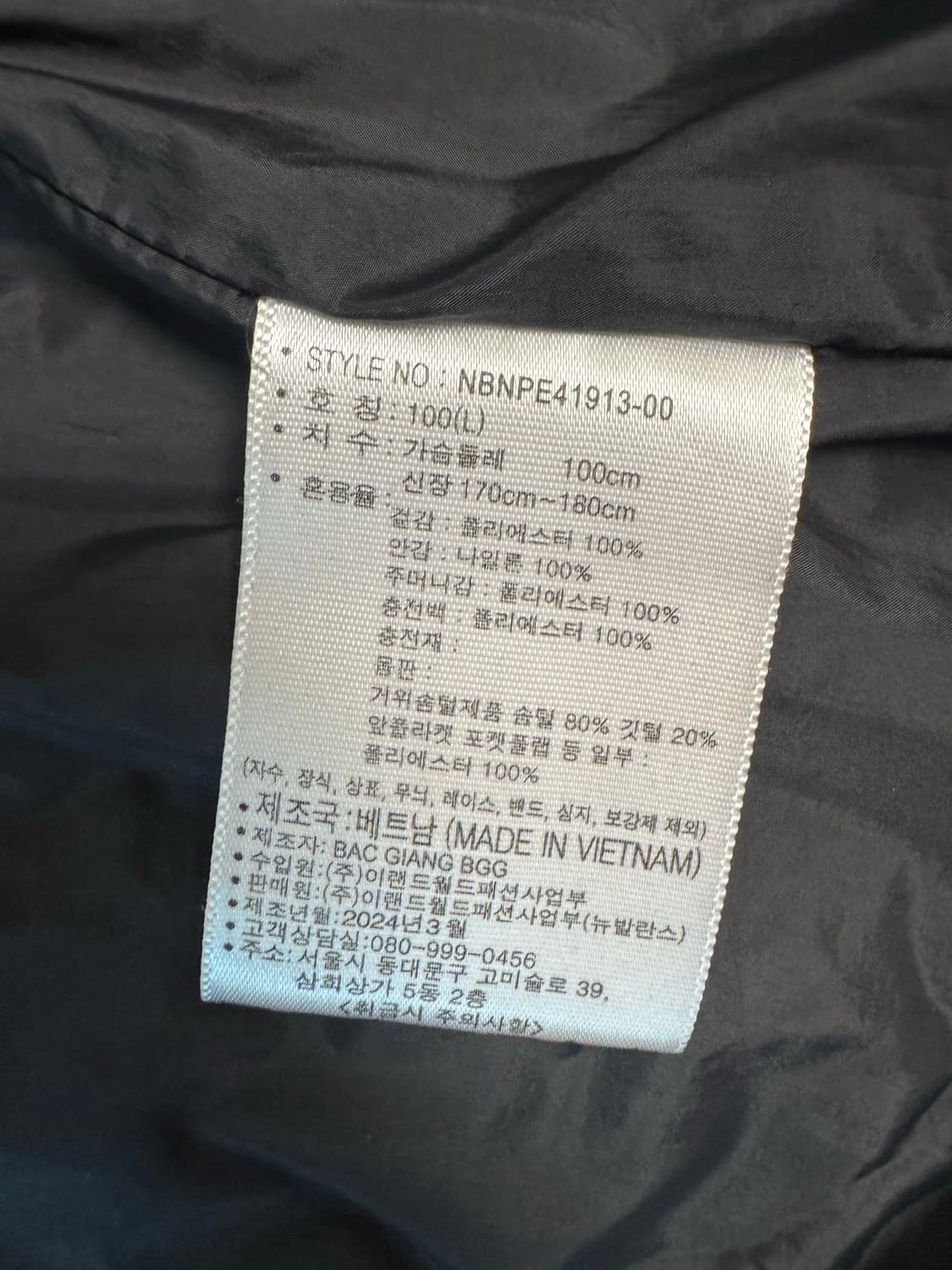 뉴발란스 구스다운 경량패딩 L 상품이미지5