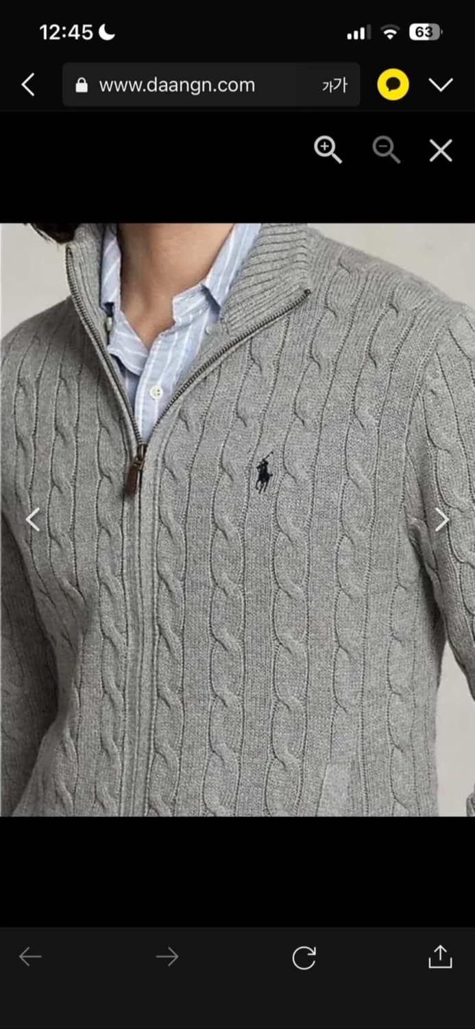 🔥[정품/새상품]🔥폴로 남성 케이블 풀집업 니트 꽈배기 니트 스웨터 상품이미지1