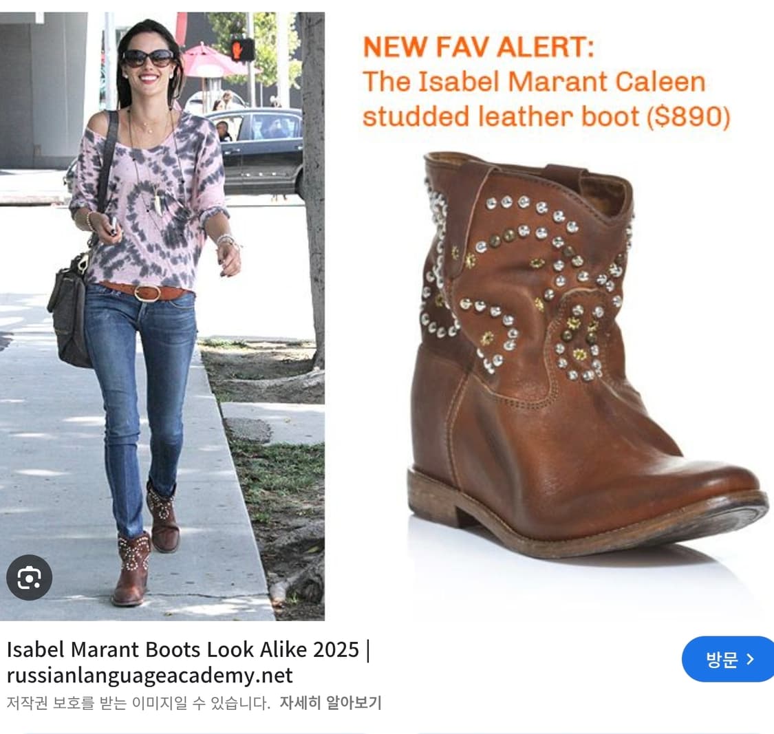 이자벨마랑 caleen 클러스터 브라운 스터드 장식 웨스턴 부츠 39 상품이미지2