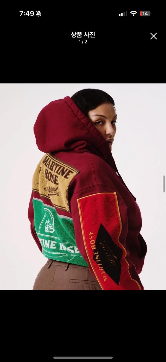 슈프림x마틴로즈 타올집업L 상품이미지1