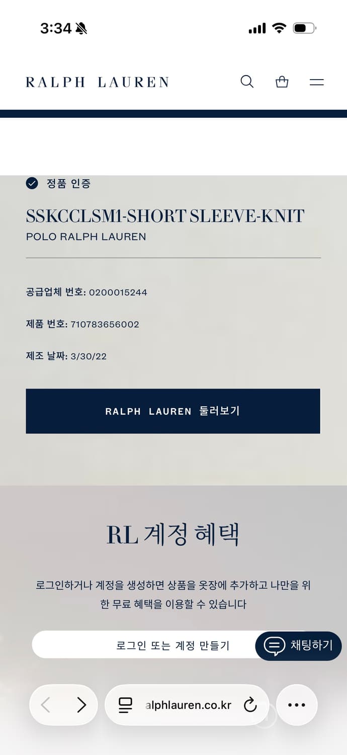 L) 폴로 랄프로렌 신형 큐알탭 카라티 PK 반팔 티셔츠 핑크 상품이미지9