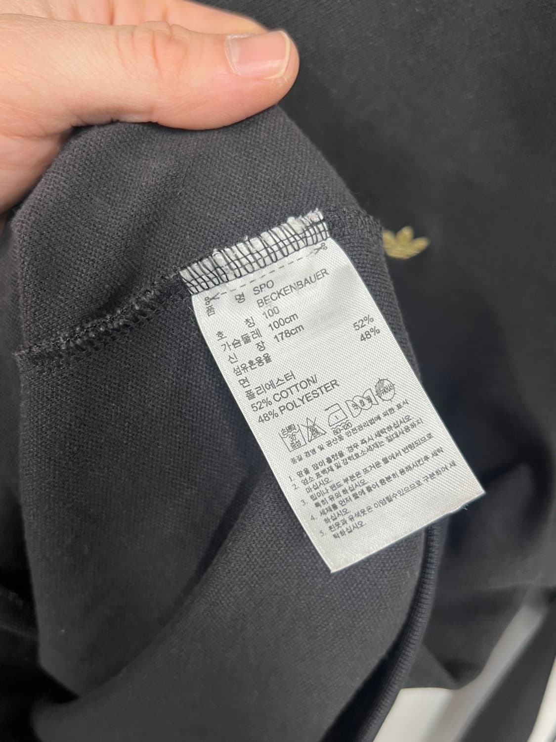 아디다스 검흰 베켄바우어 트랙 져지 상품이미지7