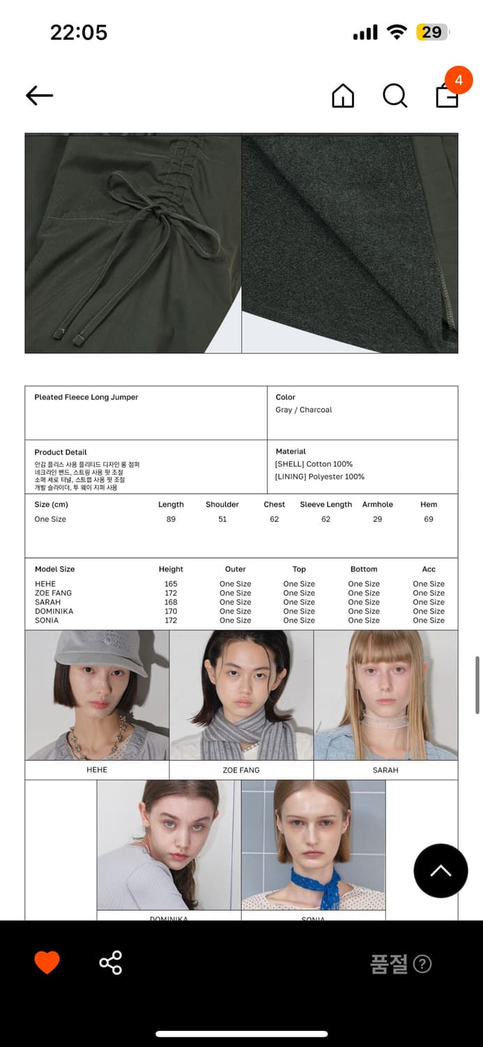 타입서비스Pleated Fleece Long Jumper 상품이미지6