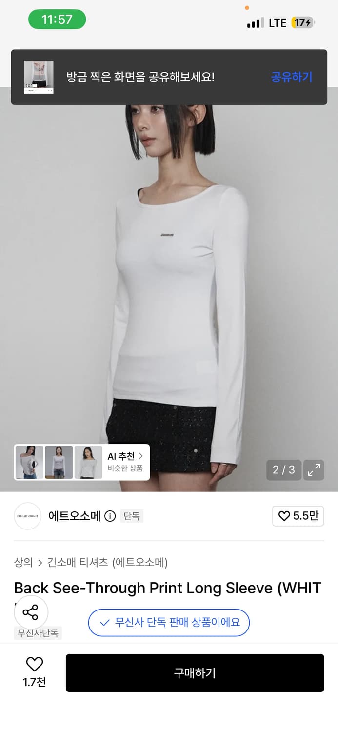 에트오소메 백시스루 프린트 롱슬리브 상품이미지2