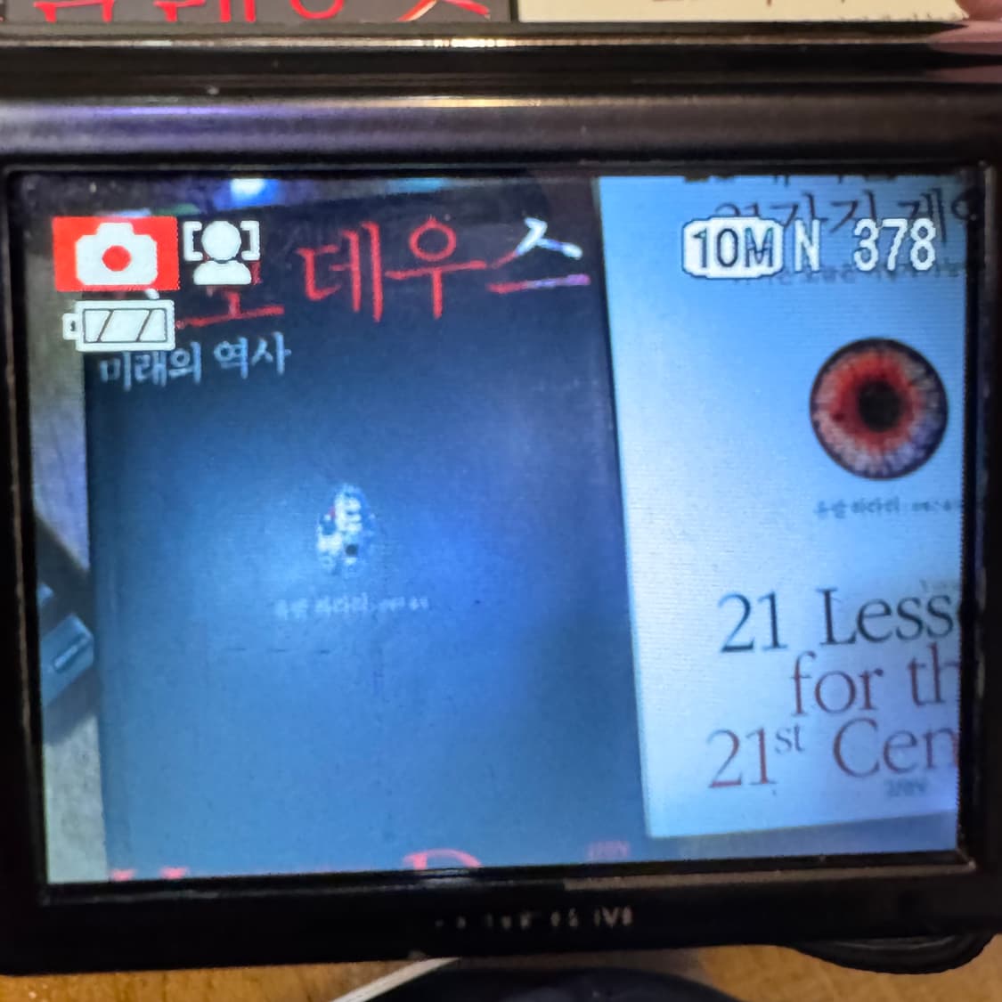 Fujifilm 후지필름 파인픽스 j27 슬기카메라 상품이미지10