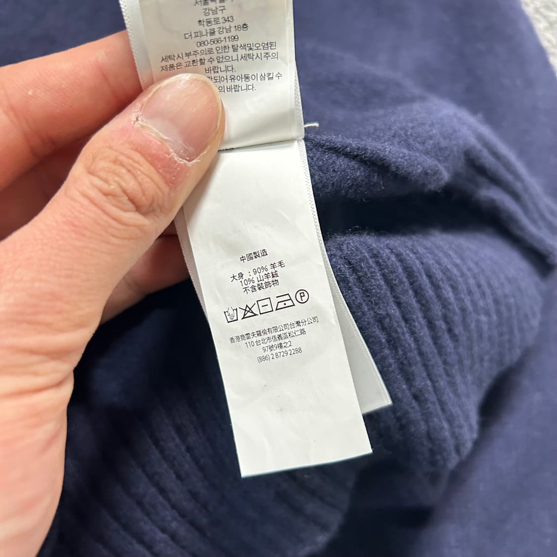 폴로(POLO RalphLauren) 그레이 포니 니트 상품이미지5